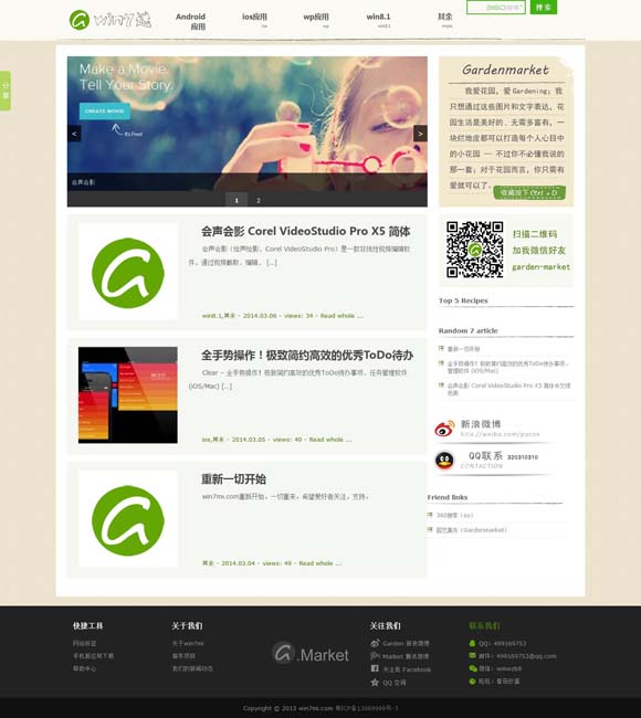 2021年香港正版资料大全年资料图 文化中国行丨中医既是医学更是哲学